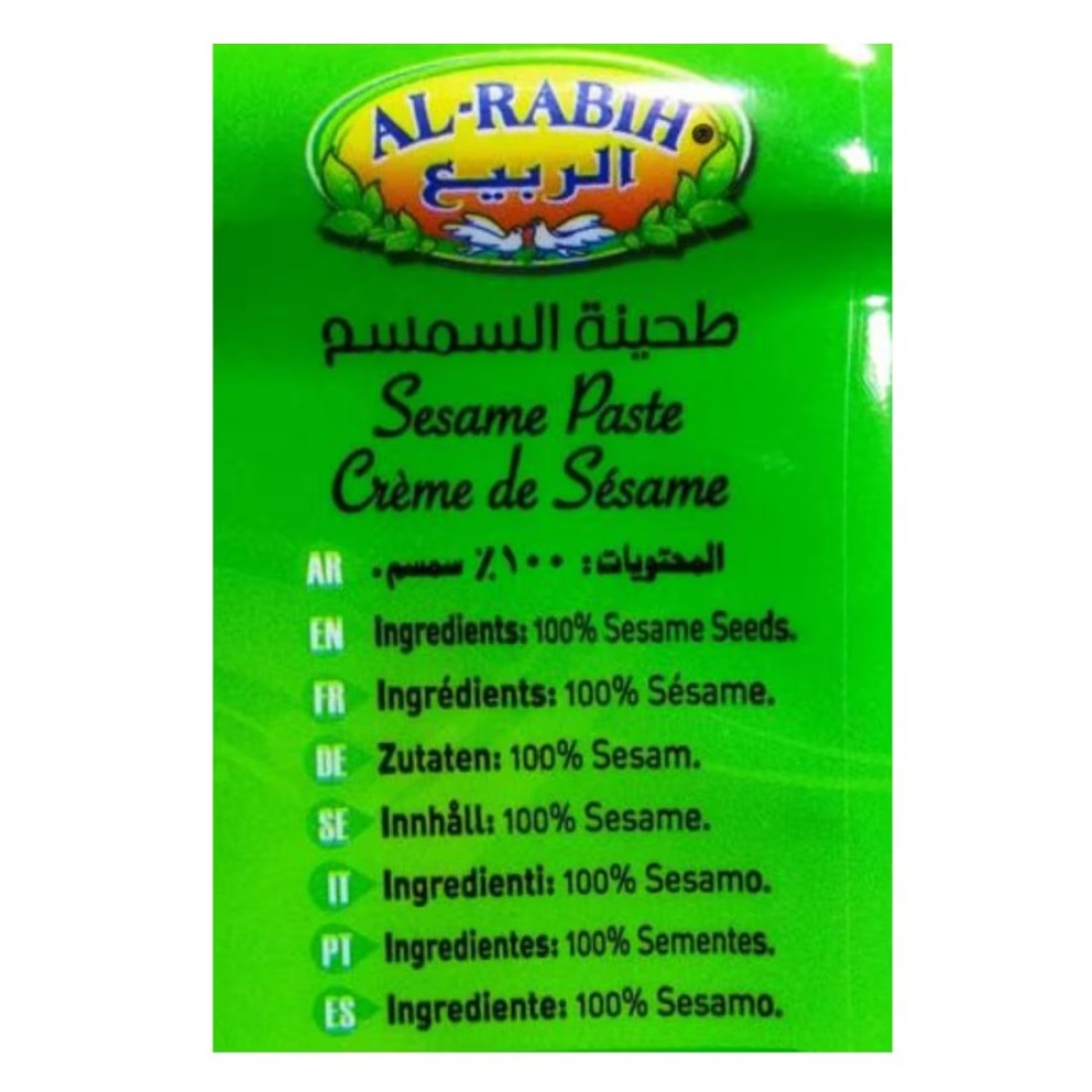 Al Rabih Tahineh Sesame Paste 350g Pack of 2