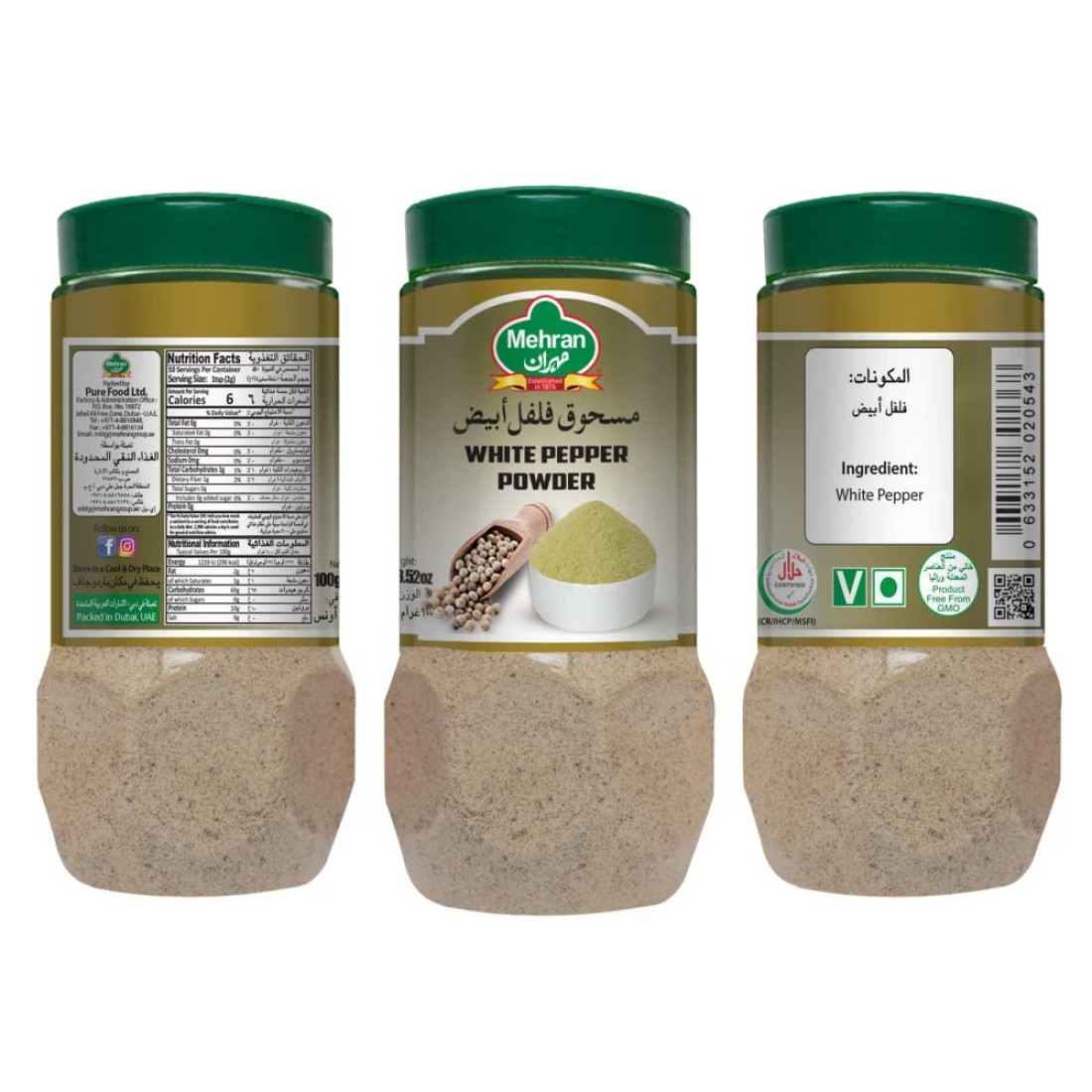 Mehran White Pepper Powder 100g