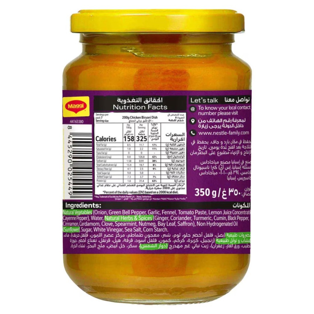 Nestle Maggi Mandi Mix 350g