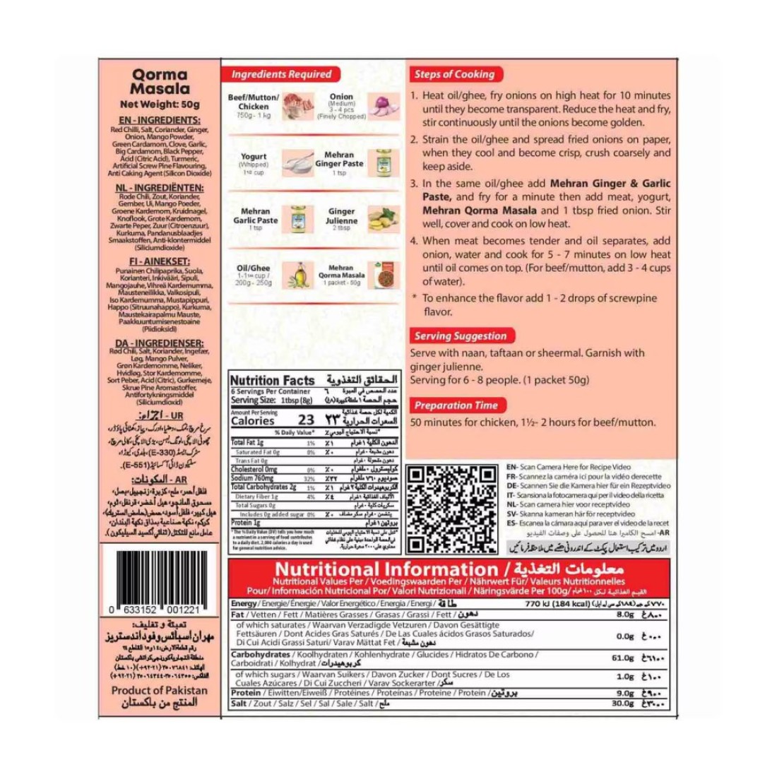 Mehran Qorma Masala 50g