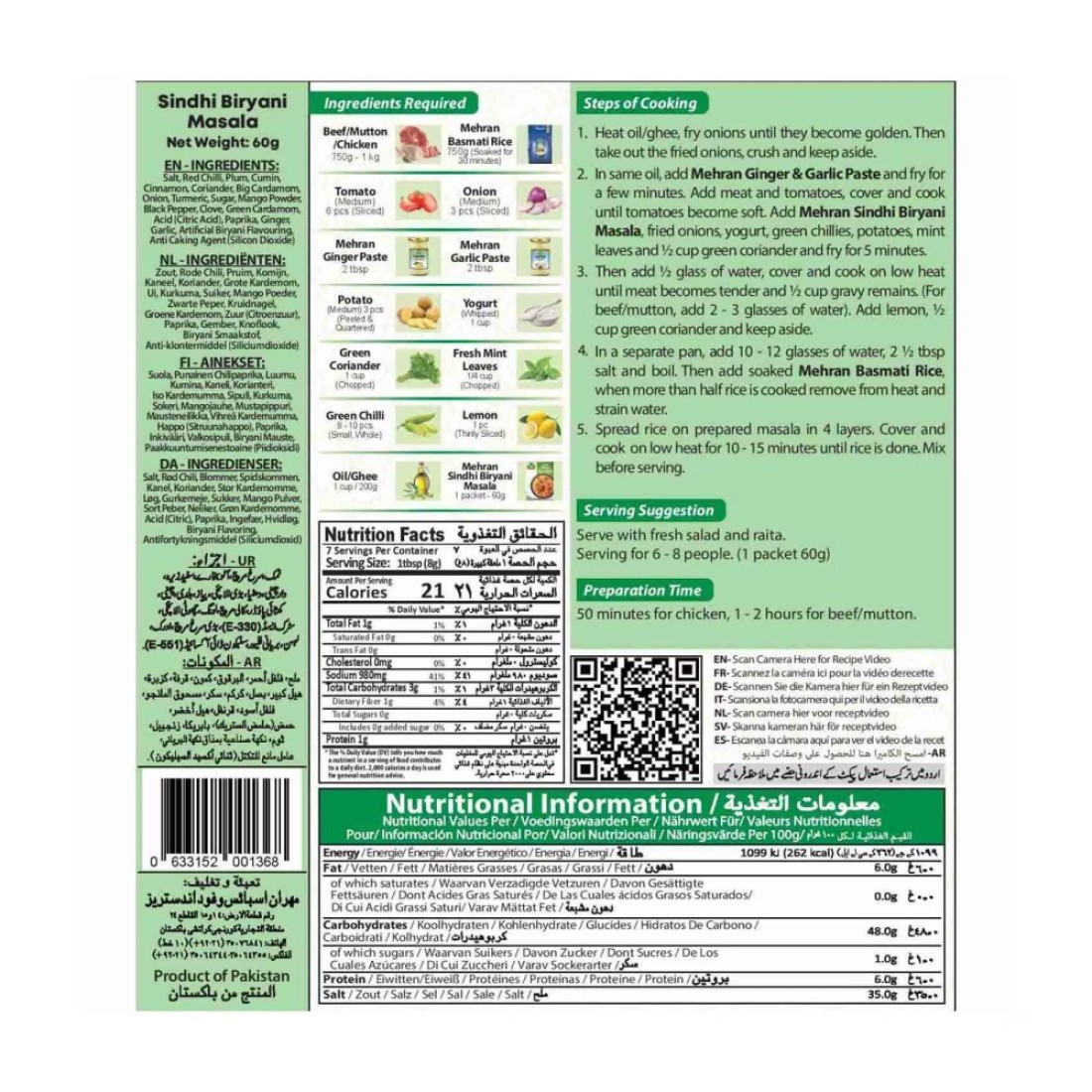 Mehran Sindhi Biryani Masala 60g