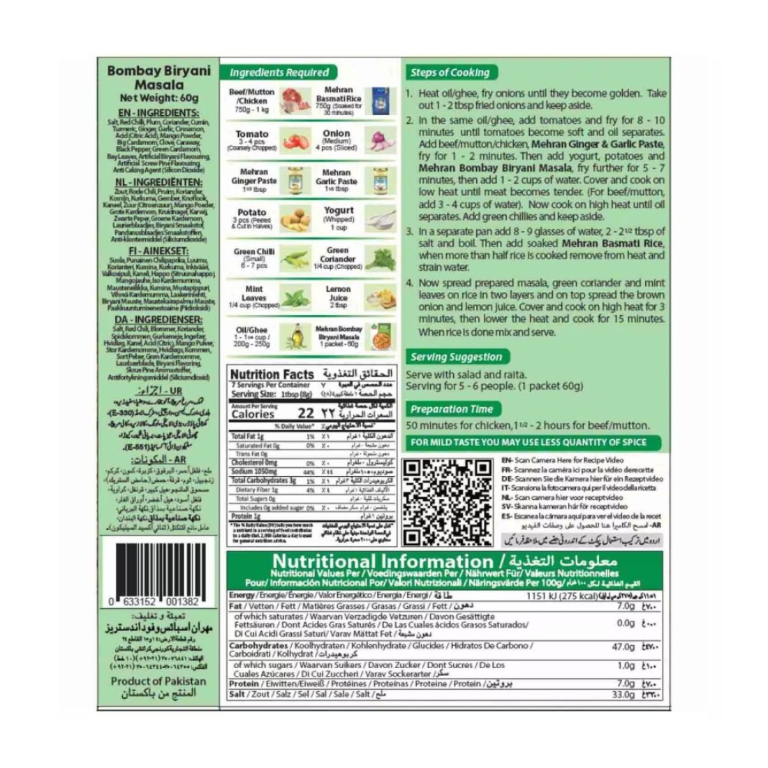 Mehran Bombay Biryani Masala 65g