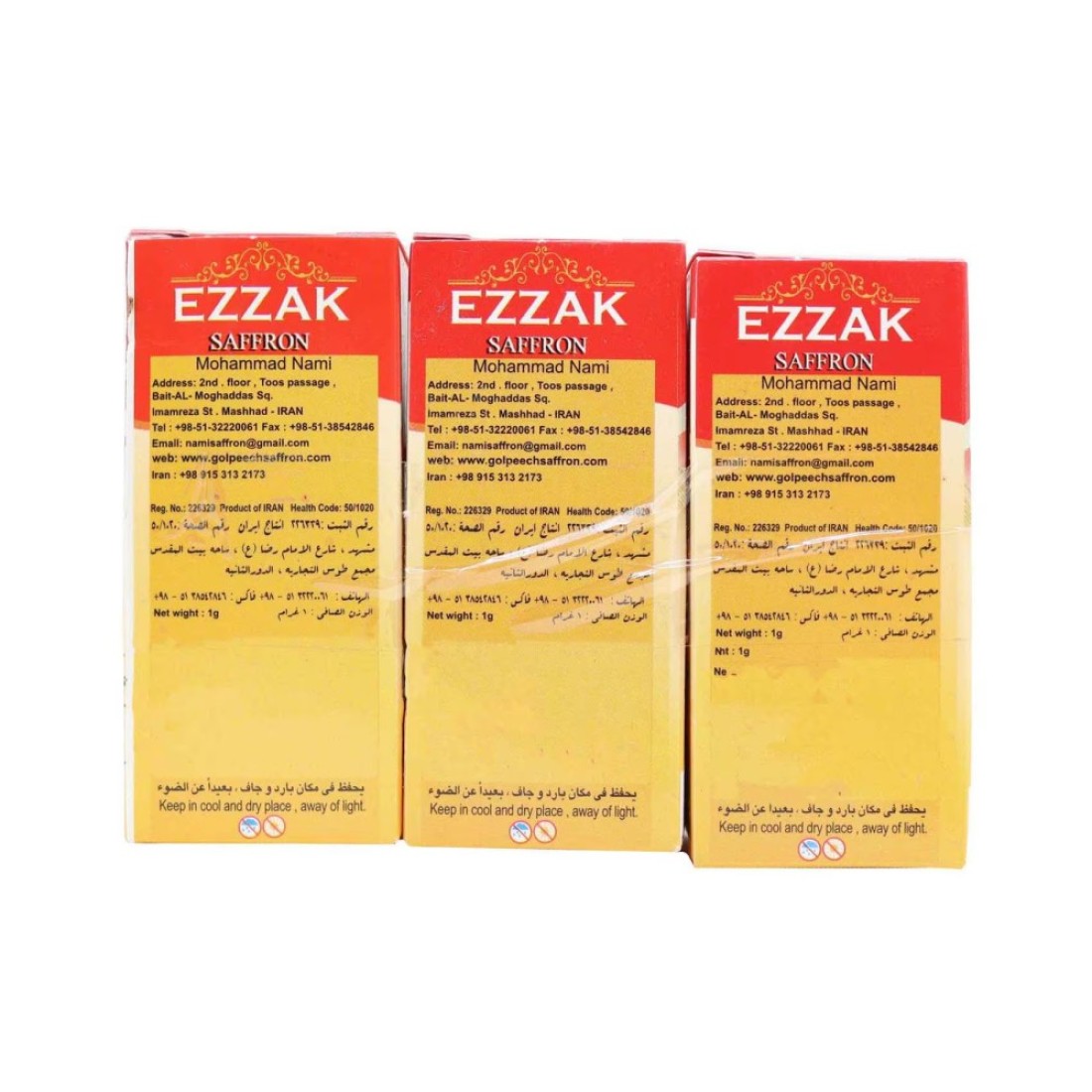 Ezzak Saffron 1g 2+1 Free