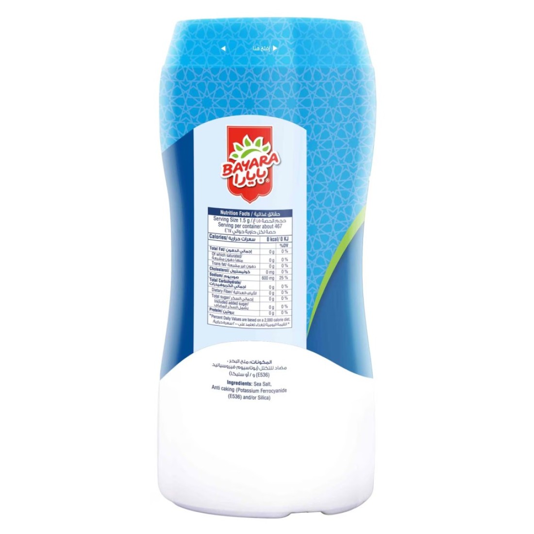 Bayara Fine Table Salt Bottle, 700g