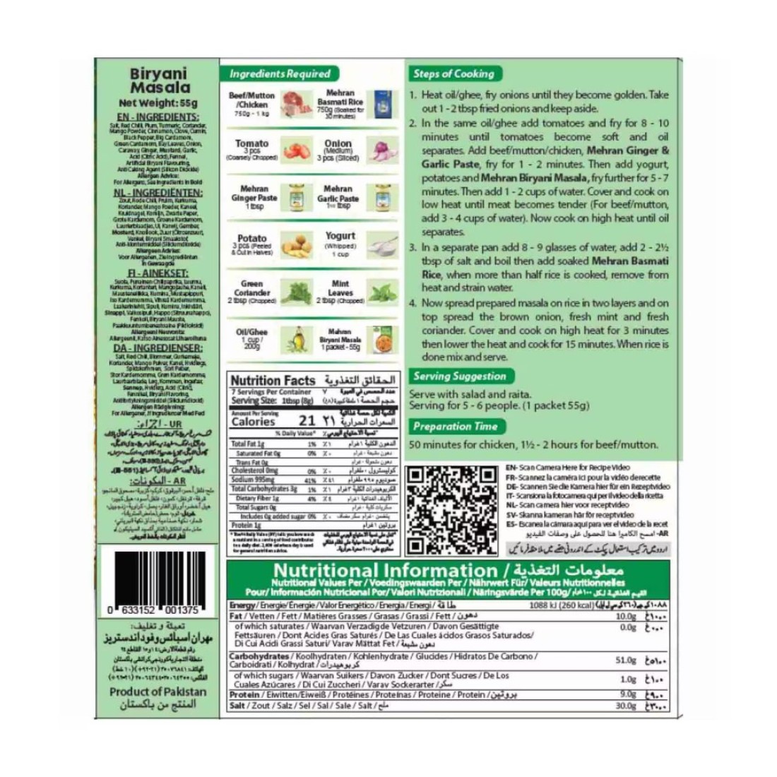 Mehran Biryani Masala Powder 55g