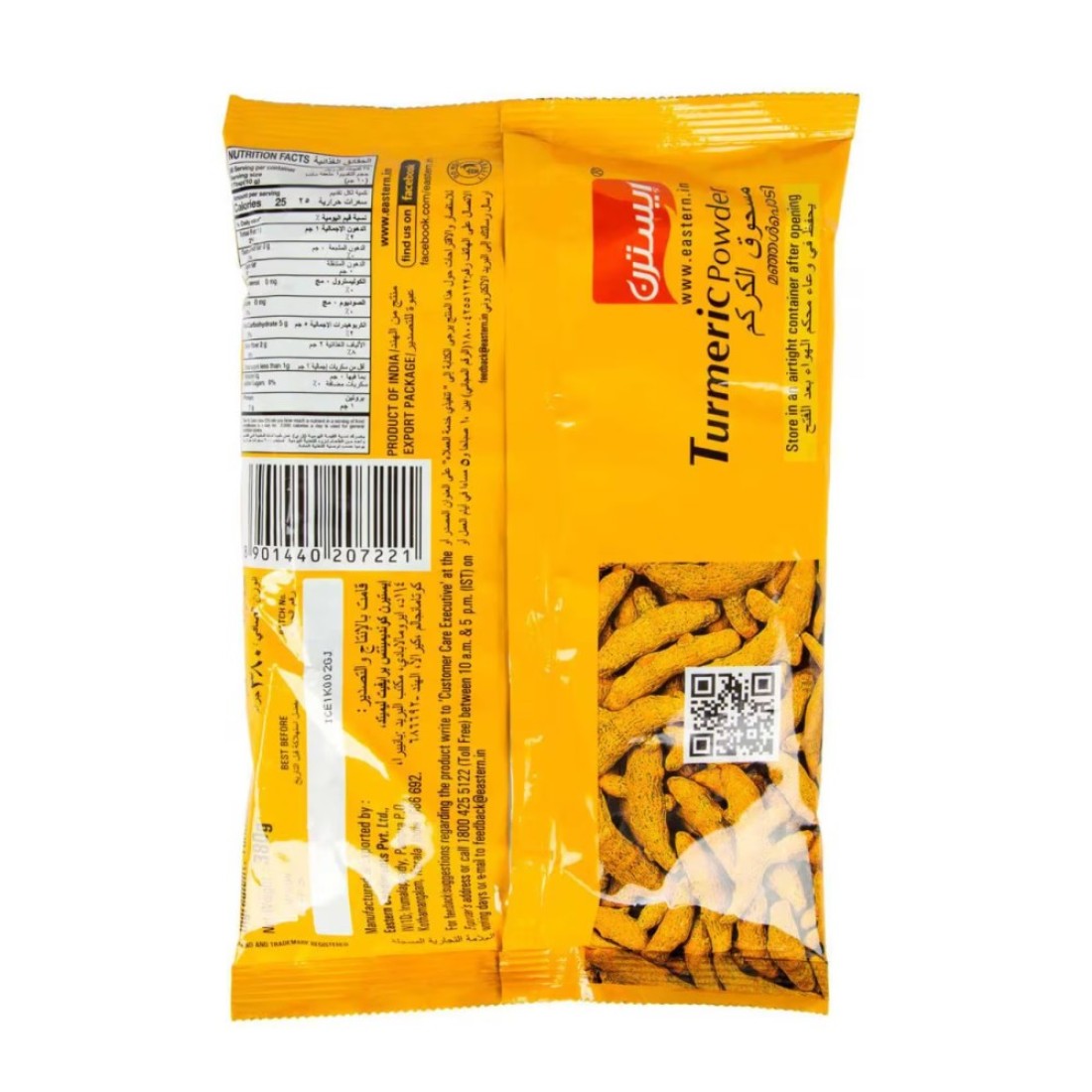 Eastern Turmeric Powder 380g