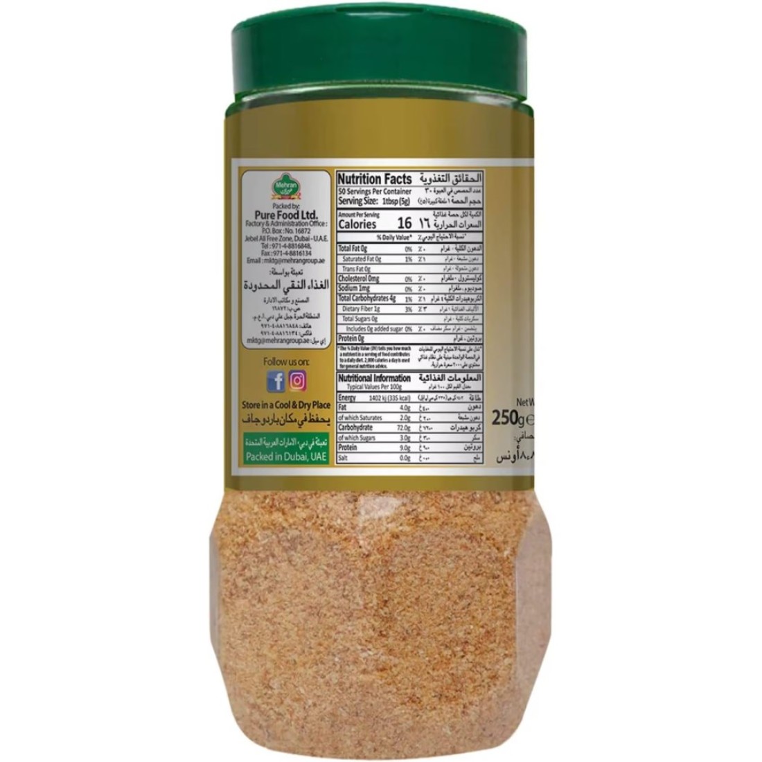 Mehran Ginger Powder 80g