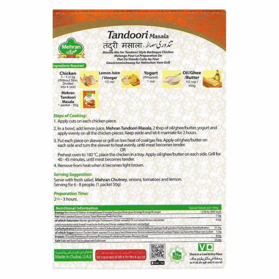 Mehran Tandoori Masala Powder 125g