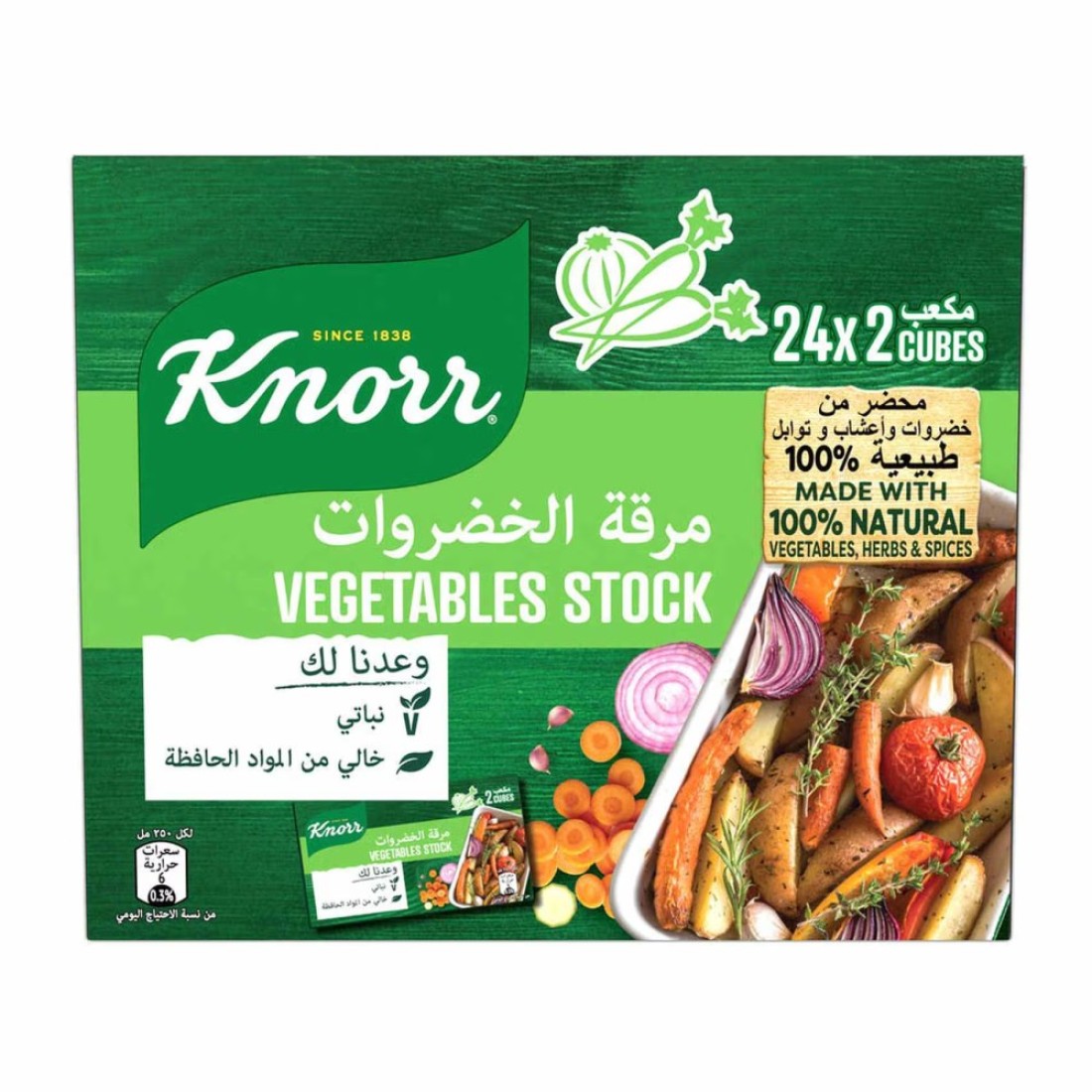 Knorr Vegetable Stock Cubes 18g