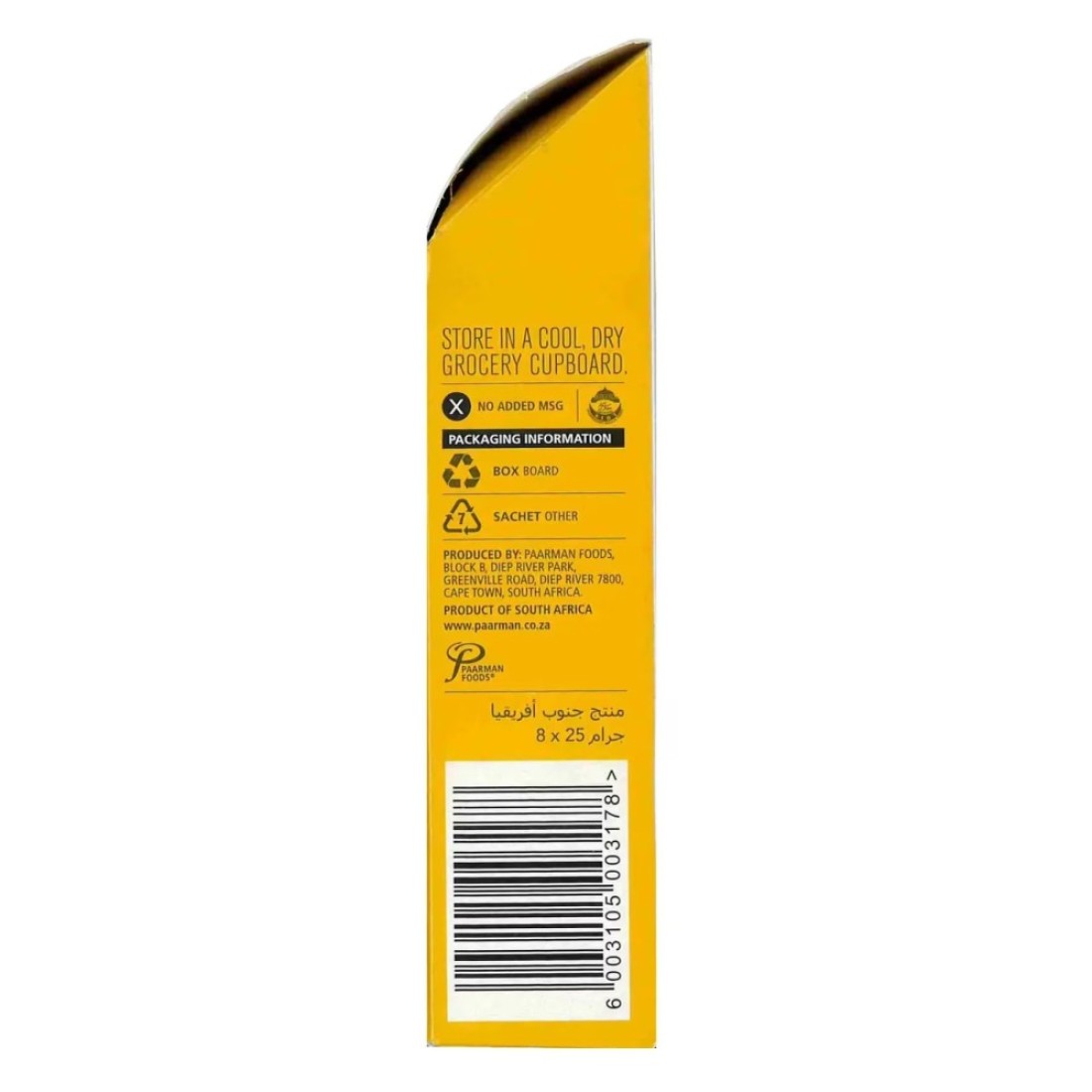 Ina Paarman&#39;s Kitchen Concentrated Liquid Chicken Stock Sachets, 200g