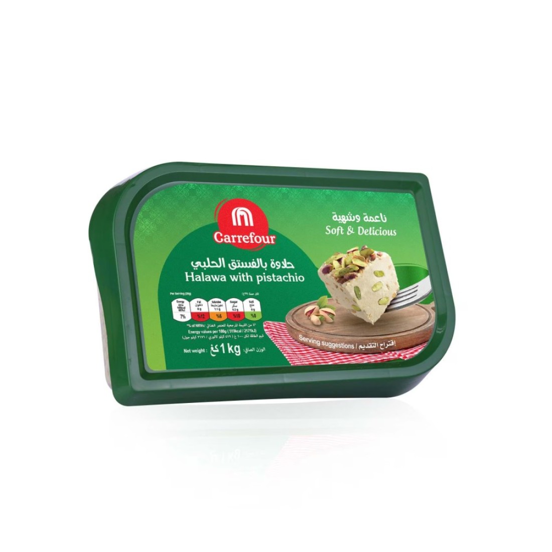 Carrefour Halawa with Pistachio 1kg