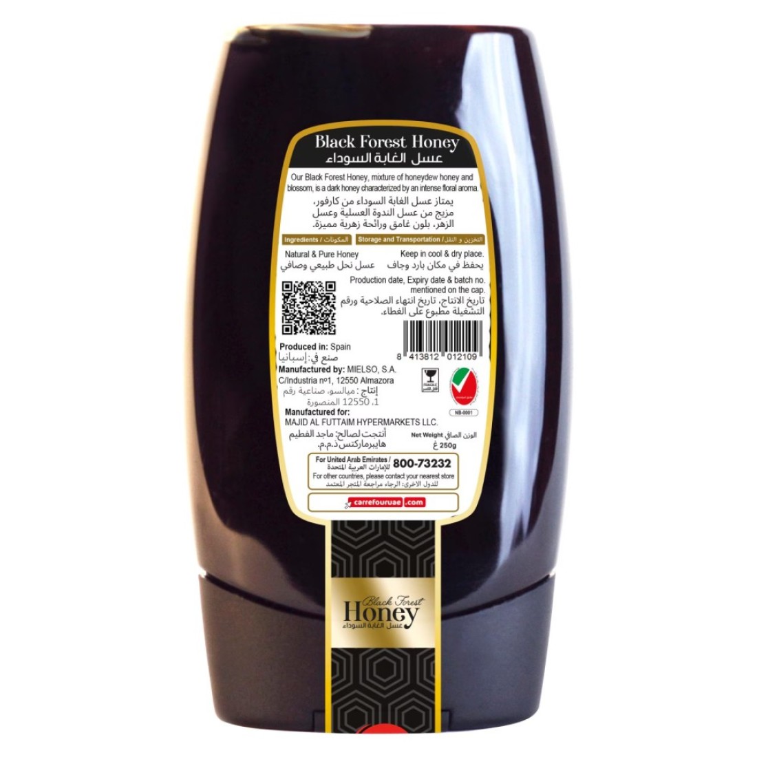 Carrefour Black Forest Honey Squeezer 500g