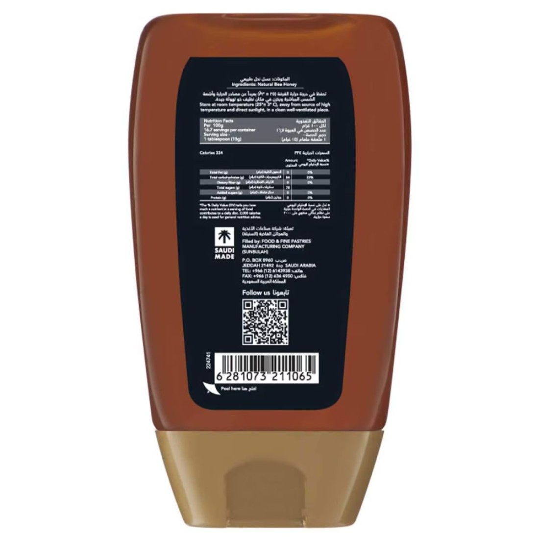 Al Shifa Natural Honey Squeeze Bottle, 250g