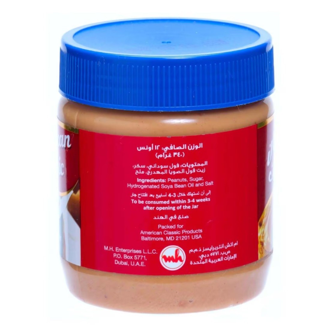 American Classic Crunchy Peanut Butter, 340g