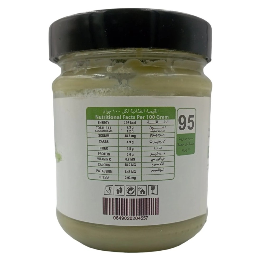 Health Wealth Zero Sugar Pistachio Butter Spread 200g