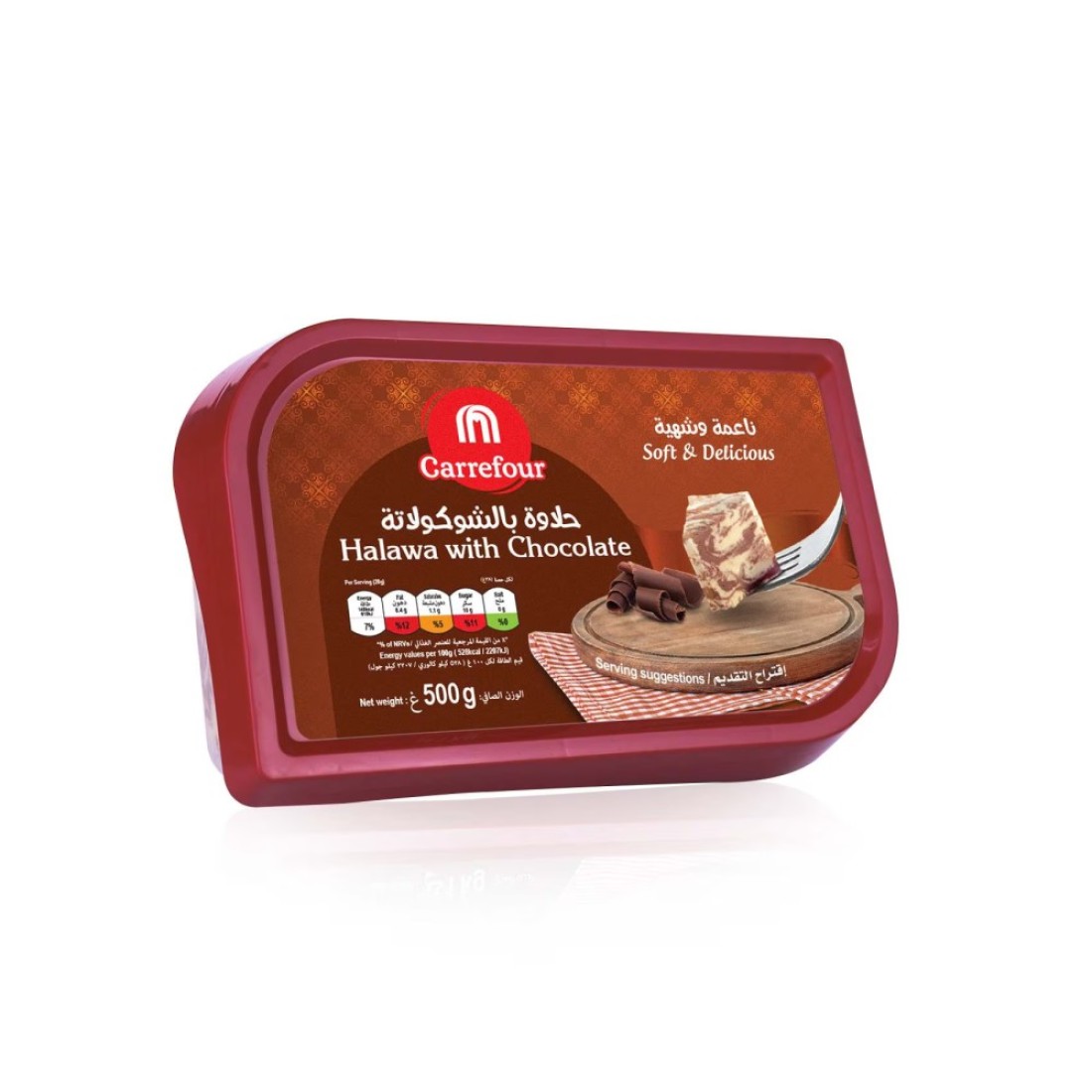 Carrefour Halawa Chocolate 500g