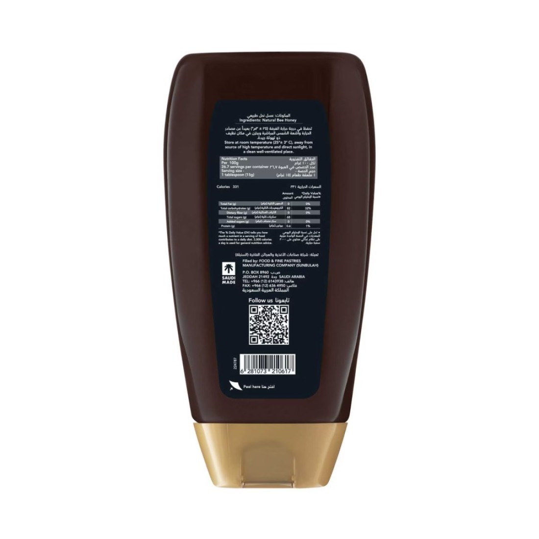 Al Shifa Black Forest Honey, 400g