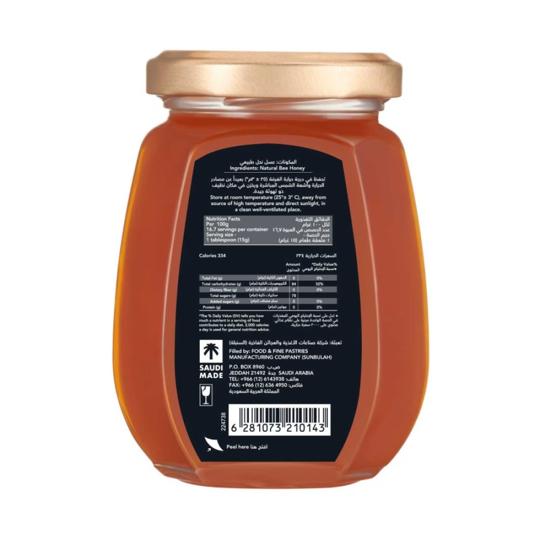 Al Shifa Natural Honey, 250g