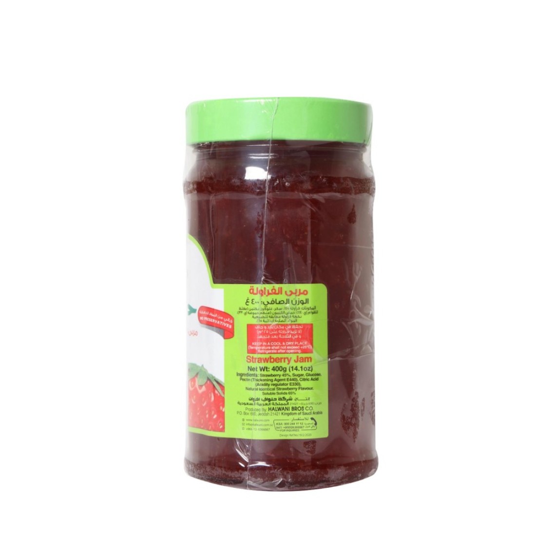 Halwani Bros Strawberry Jam, 400g Pack of 2