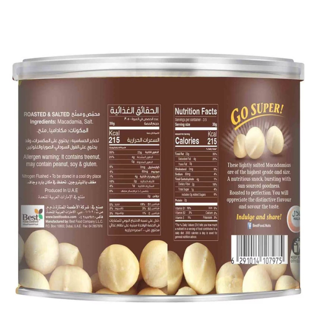 Best Super Macadamias, 110g