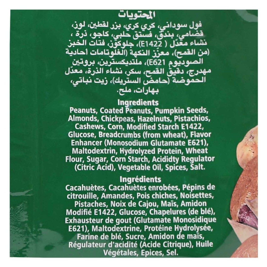 Castania Super Extra Nuts, 450g