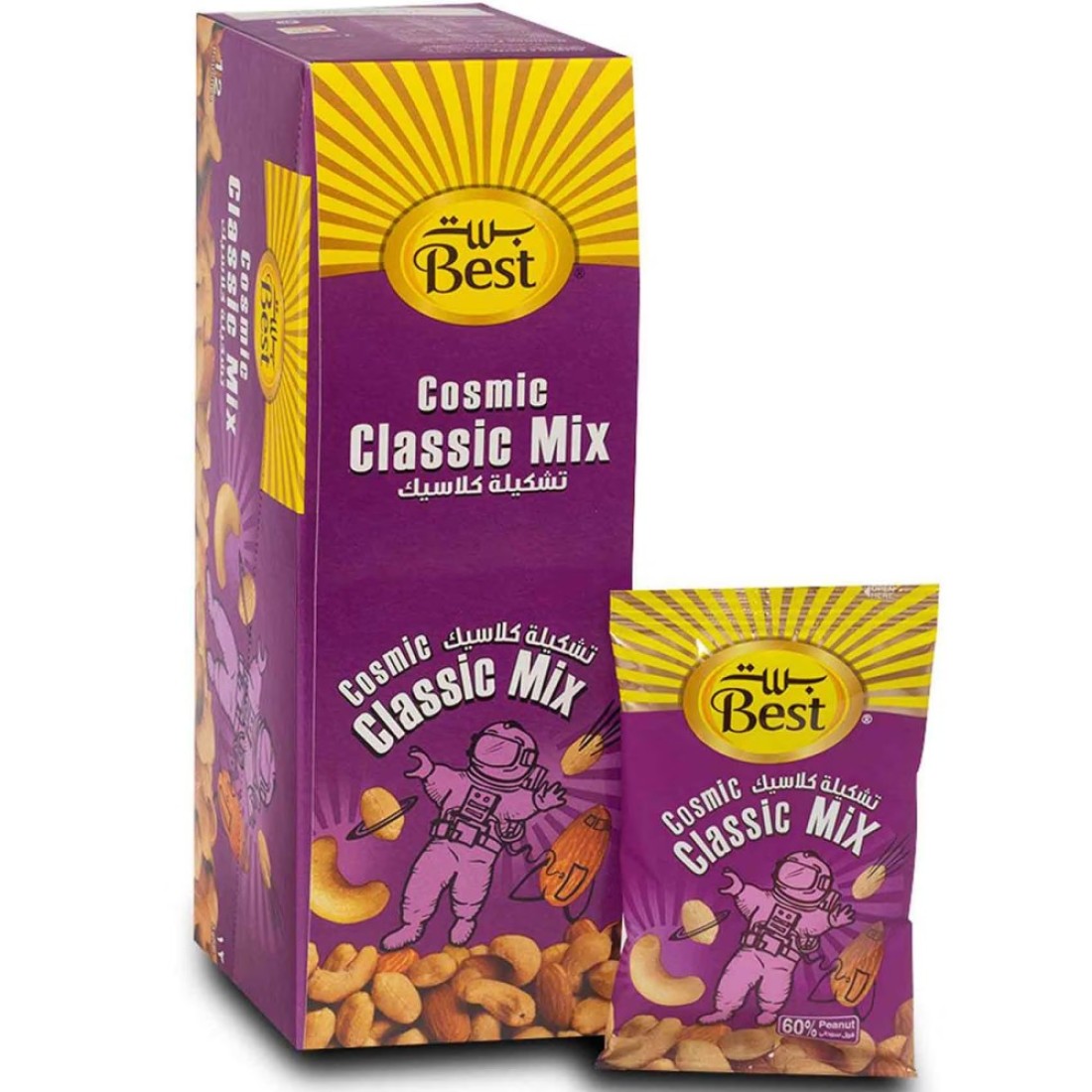 Best Cosmic Classic Mix Bag, 20g Pack of 12