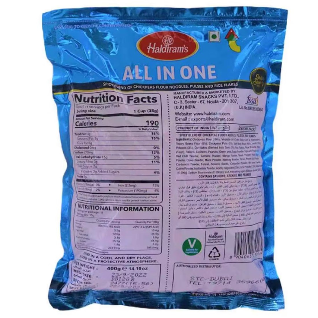 Haldiram&#39;s All-in-One Snacks, 400g