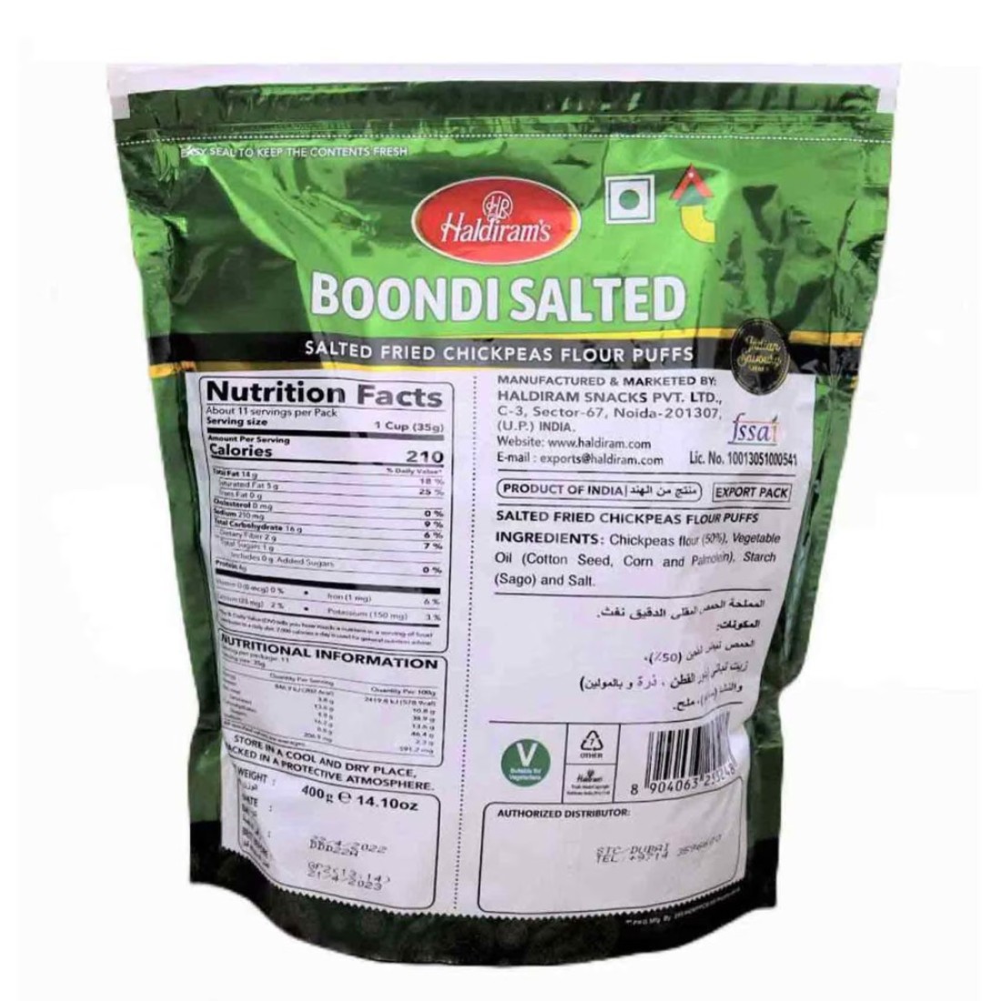 Haldiram&#39;s Boondi ,400g