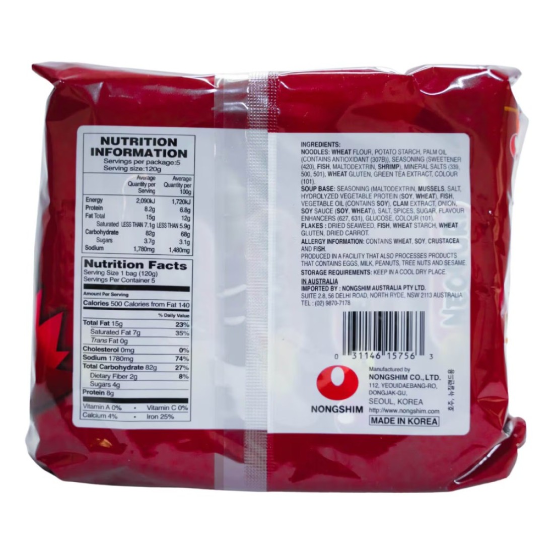 Nongshim Neoguri Seafood And Spicy Ramyun Noodles 120g Pack of 5
