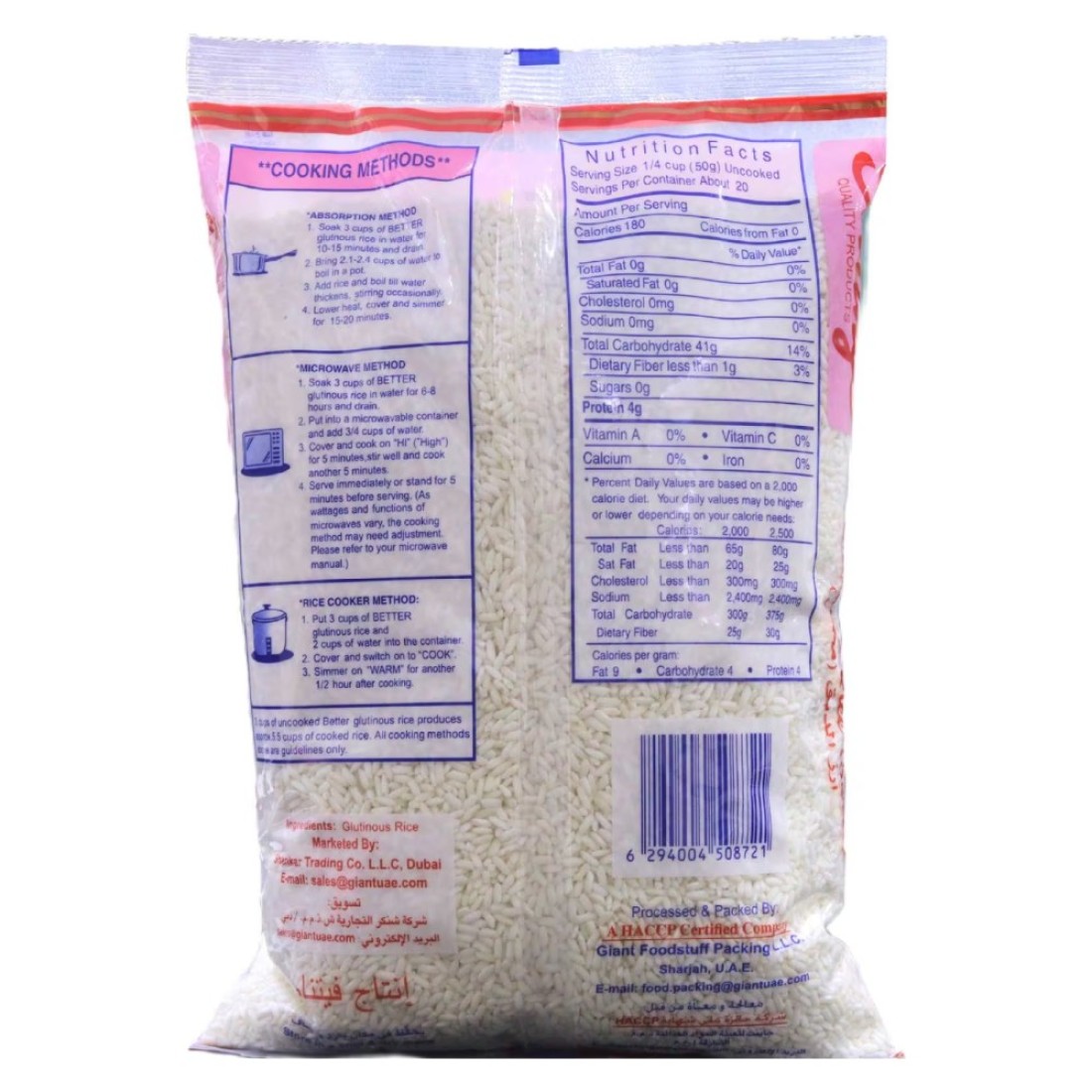 Siblings Glutinous Sweet Rice, 2kg