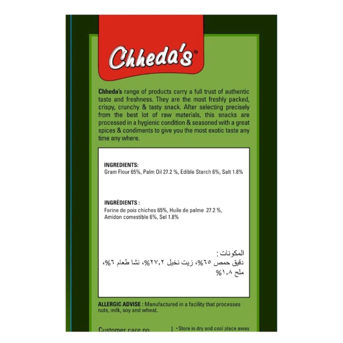 Chheda&#39;s Namkeen Nylon Sev 170g