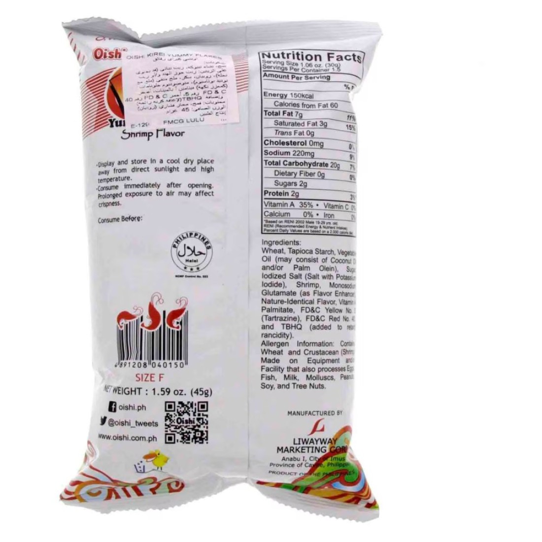 Oishi Kirei Yummy Shrimp Flakes, 45g
