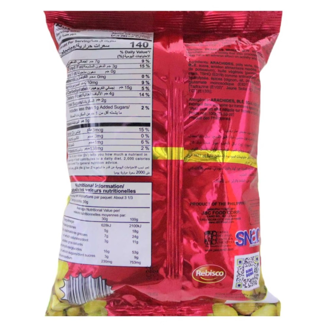 Ding Dong Mixed Nuts Hot and Spicy Snacks, 100g