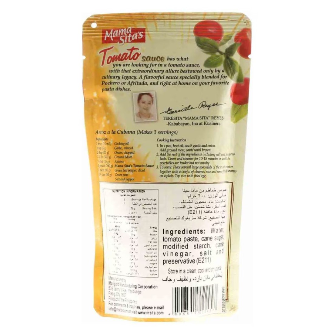 Mama Sita&#39;s Tomato Sauce, 200g Pack of 2