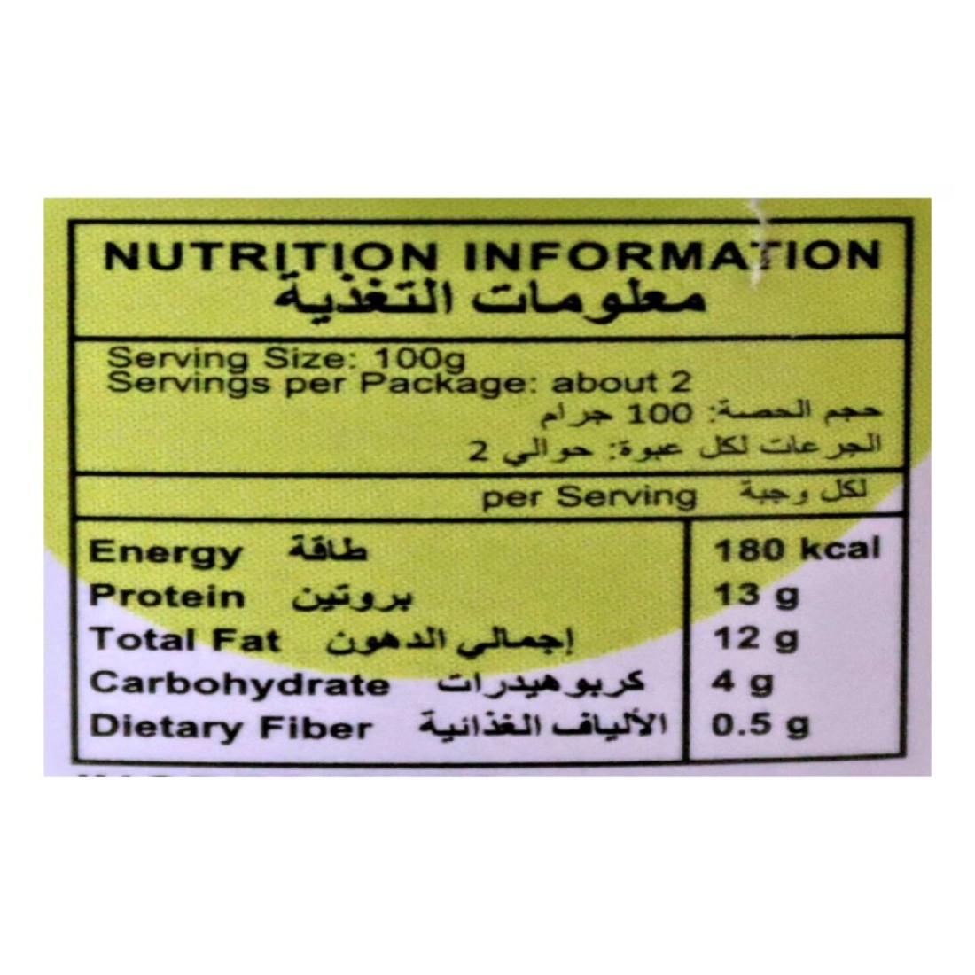 سنشري، رقائق تونة بالزيت 155 غرام