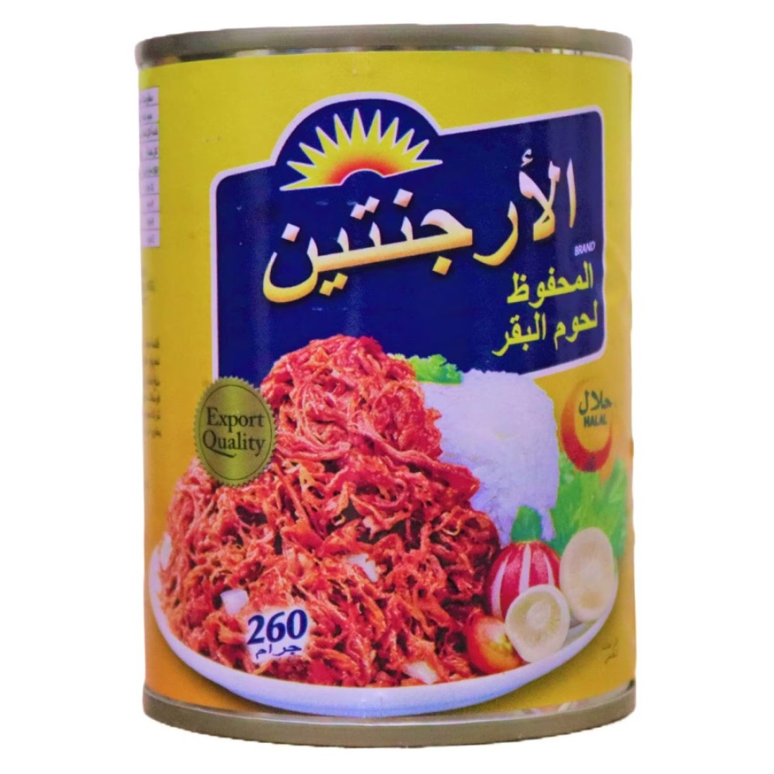 أرجنتينا لحم بقري 260 غرام