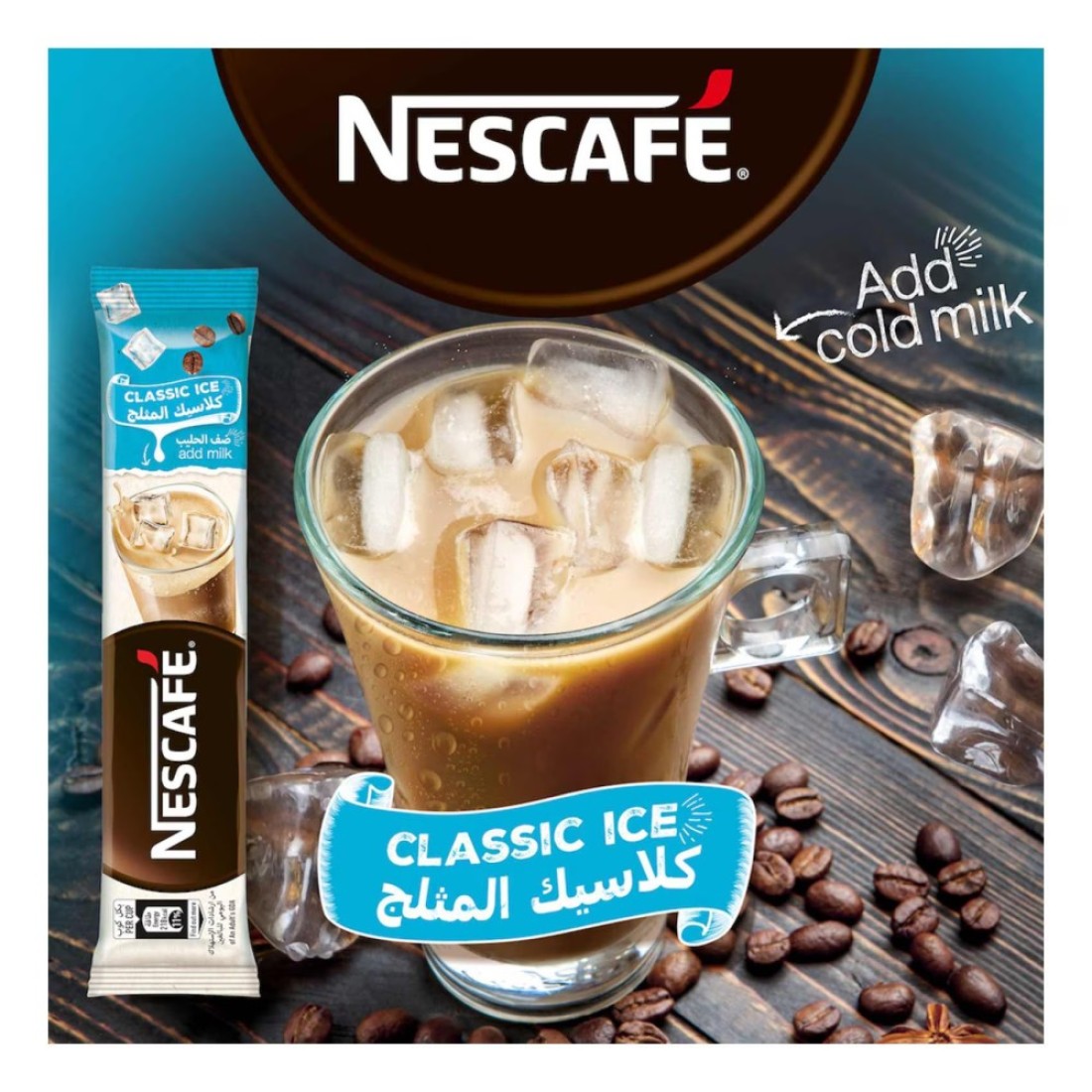 Nescafe Ice Classic, 25g