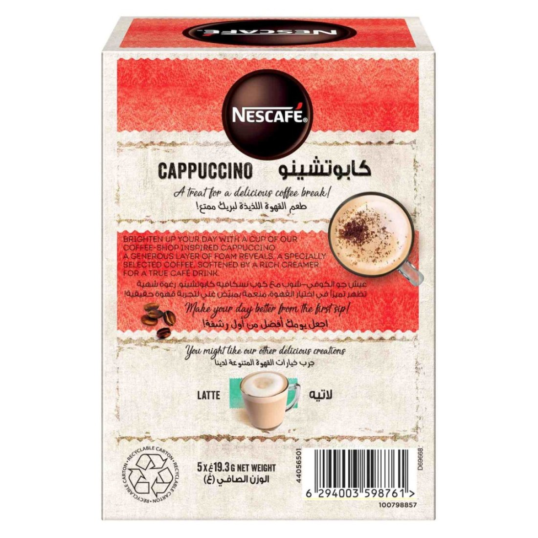 Nescafe Cappuccino Foamy Coffee Mix Choco Sprinkles, 19.3g Pack of 5