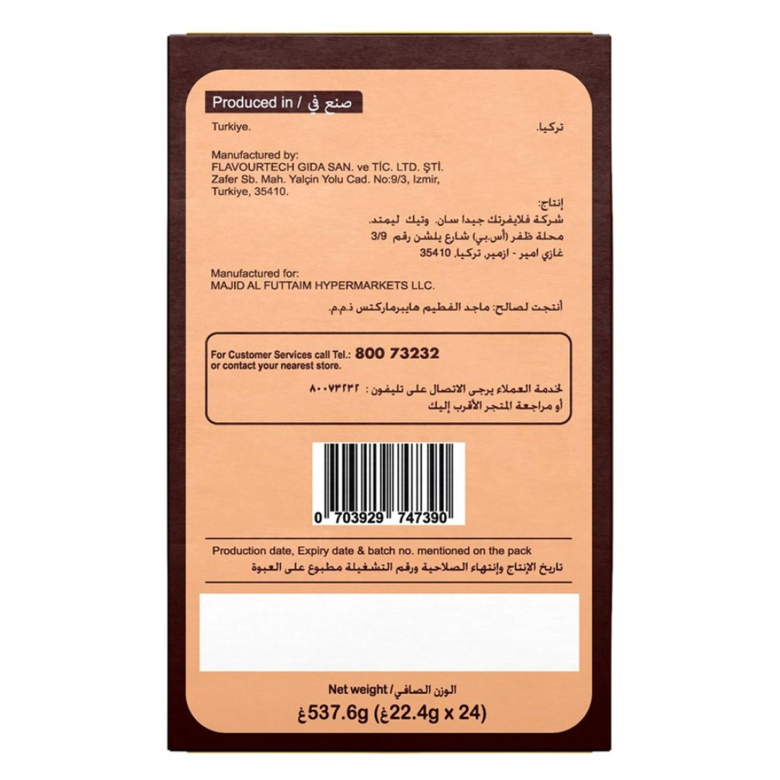 Carrefour 3-In-1 Creamy Latte Instant Coffee 22.4g Pack of 24