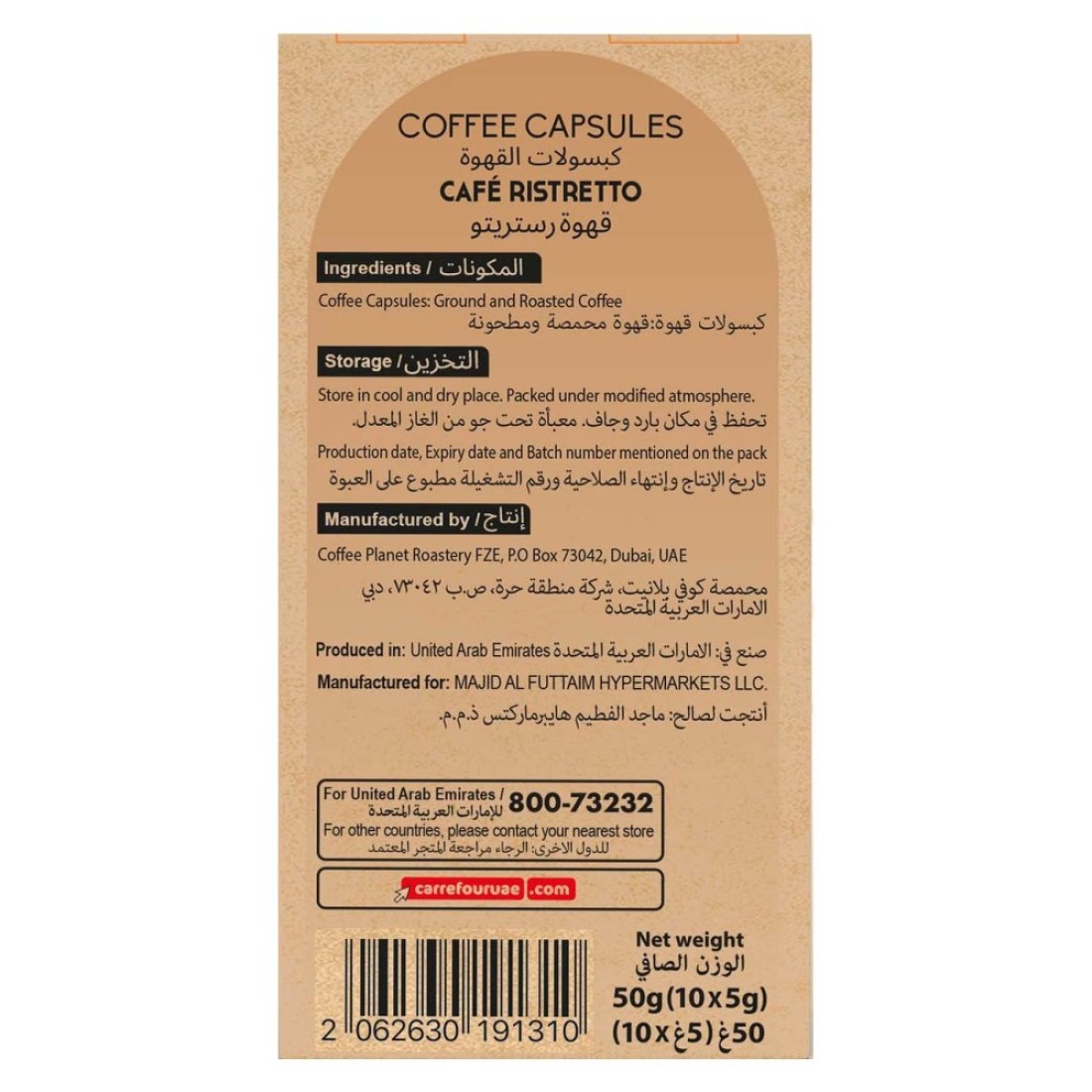 Carrefour Cafe Ristretto Dark Roast Coffee 10 Capsules