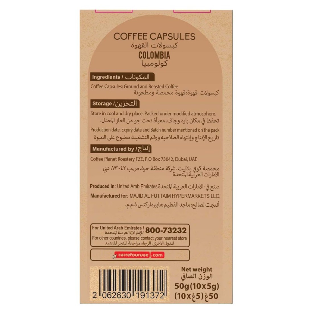 Carrefour Colombia Medium Roast Intensity 6 Coffee 10 Capsules
