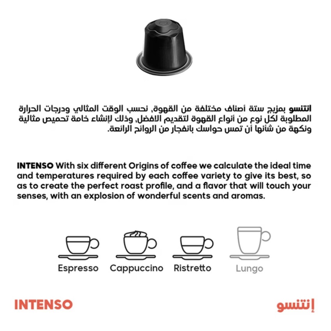 Mood Espresso Intenso Coffee Capsules 10 Capsules