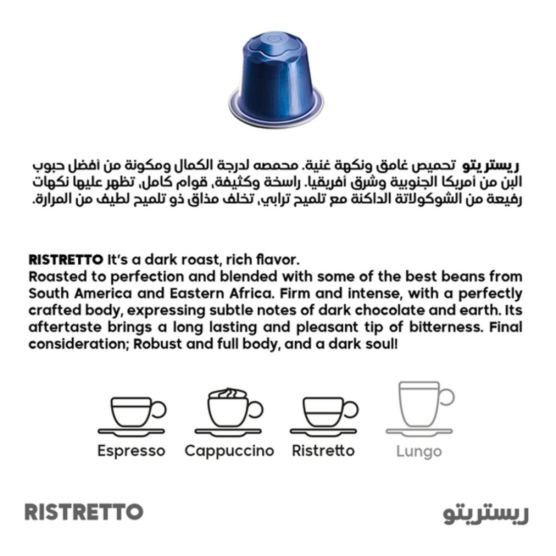 Mood Espresso Ristretto Coffee Capsules 10 Capsules