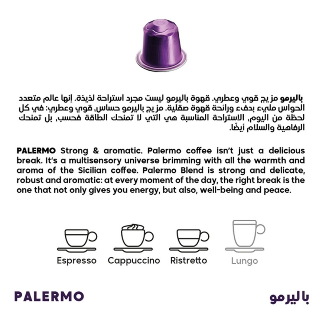 Mood Espresso Palermo Coffee Capsules 10 Capsules