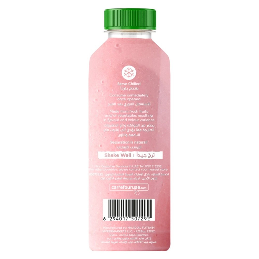 Carrefour Strawberry and Banana Smoothie 200ml