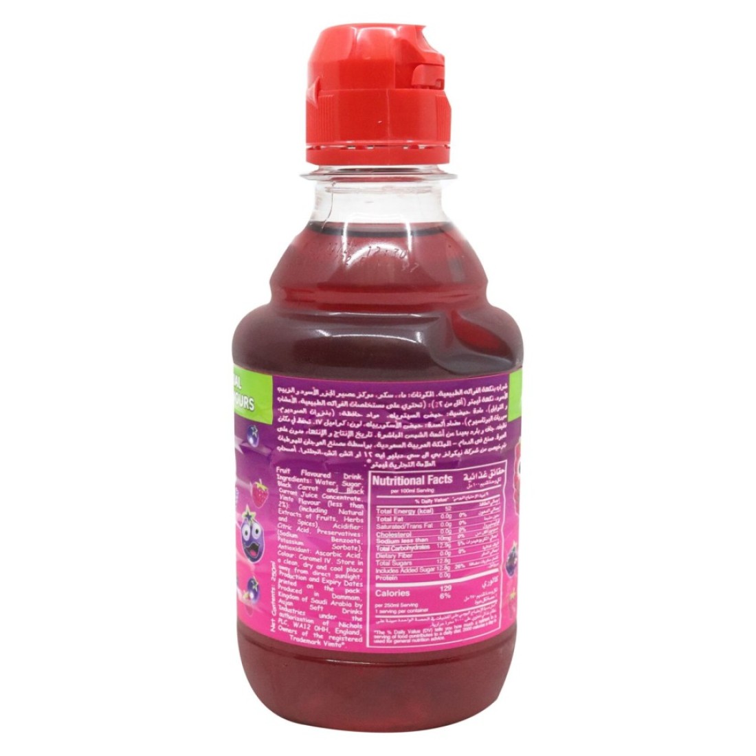 Vimto Fruit Flavored Drink 250ml