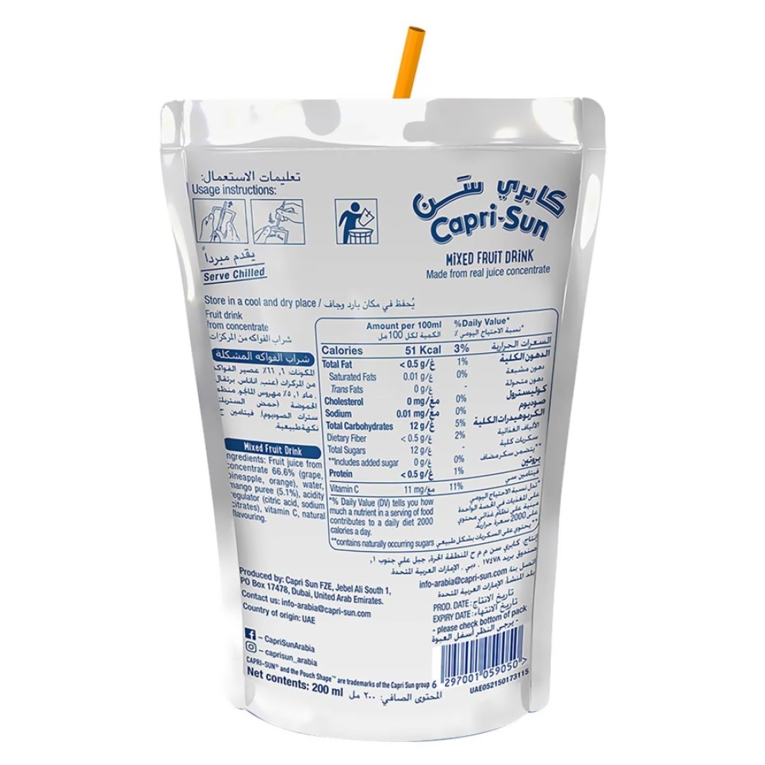 Capri Sun No Added Sugar Mixed Fruit Juice 200ml