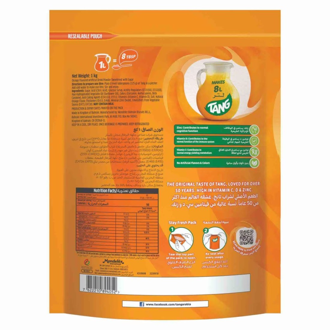 Tang Orange Flavoured Drinking Powder Special Price 1kg