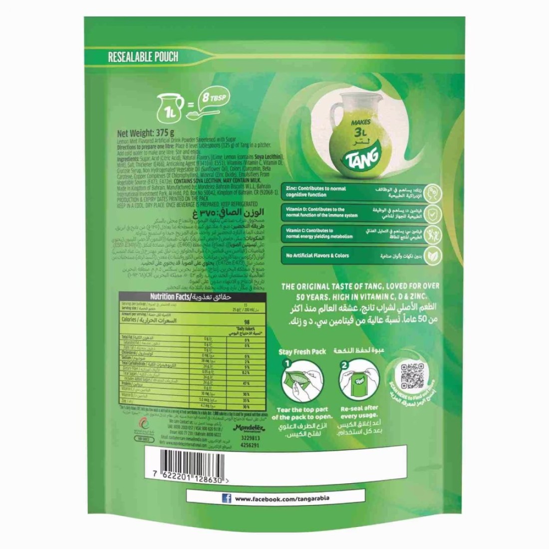 Tang Lemon and Mint Flavoured Drinking Powder 375g