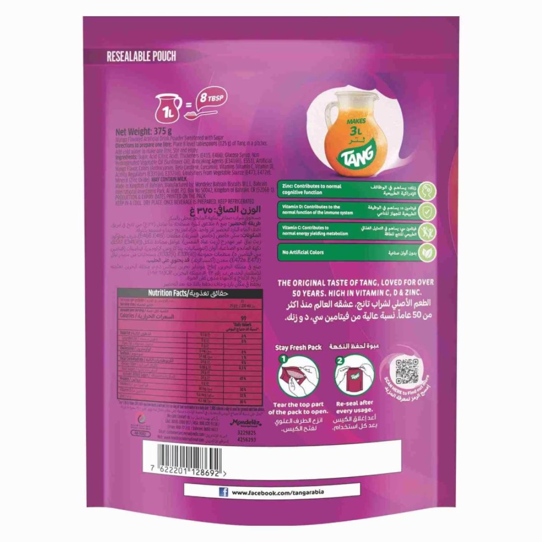 Tang Mango Flavoured Drinking Powder 375g
